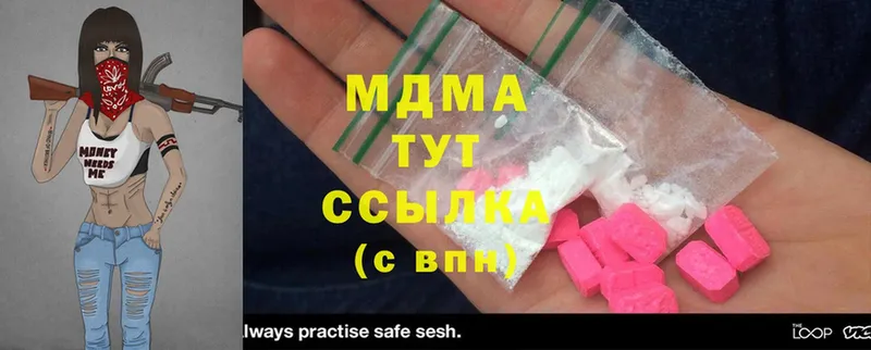 MDMA молли  Ельня 